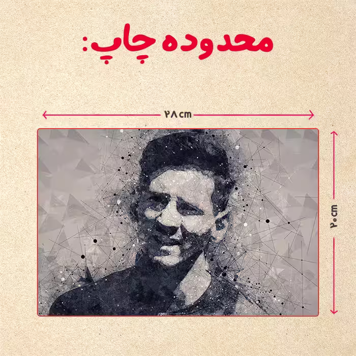 پازل 35 تکه مدل مسی کد 54