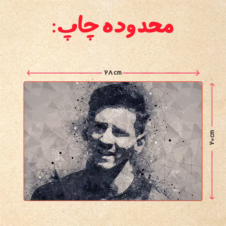 پازل 35 تکه مدل مسی کد 54