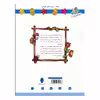 کتاب شاپرک 4 علوم سری کتاب های آموزشی پیش از دبستان اثر نجف علیزاده و محمدعلی غفاری انتشارات شباهنگ