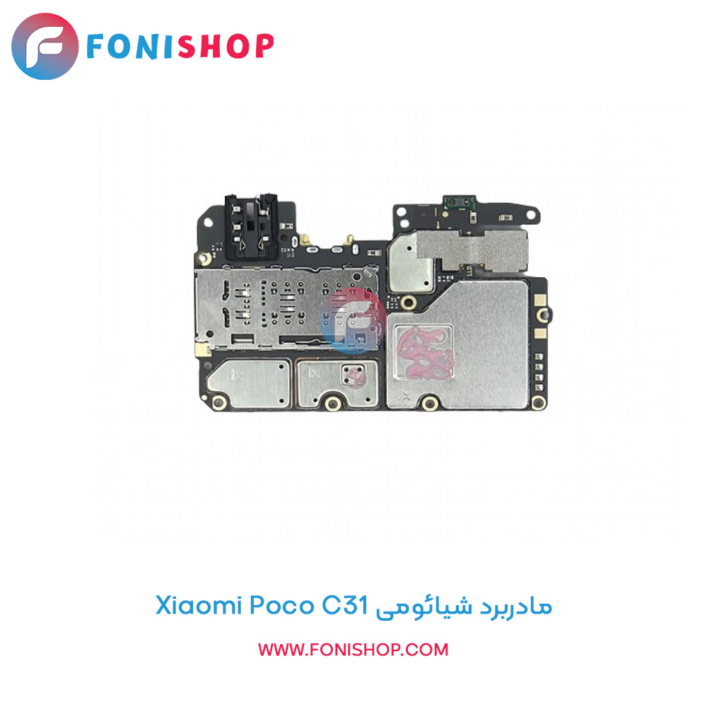 مادربرد اصلی شیائومی Xiaomi Poco C31