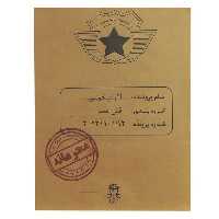 بازی فکری مدل پرونده قتل اکران خونین کد 160296 | چاوه