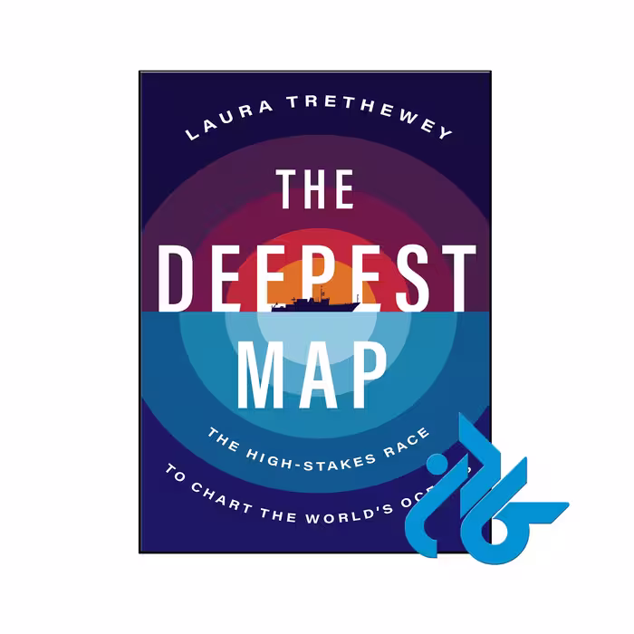 خرید و قیمت کتاب The Deepest Map از فروشگاه کادن