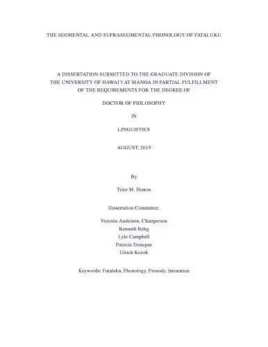 خرید و دانلود نسخه کامل کتاب The segmental and suprasegmental phonology of Fataluku