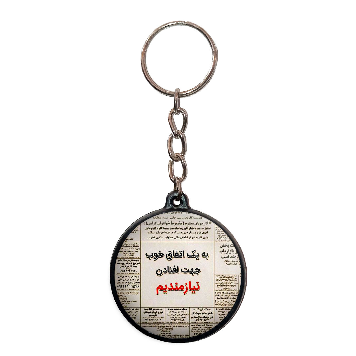 جاکلیدی پرمانه طرح جملات مفهومی کد pmj.4061