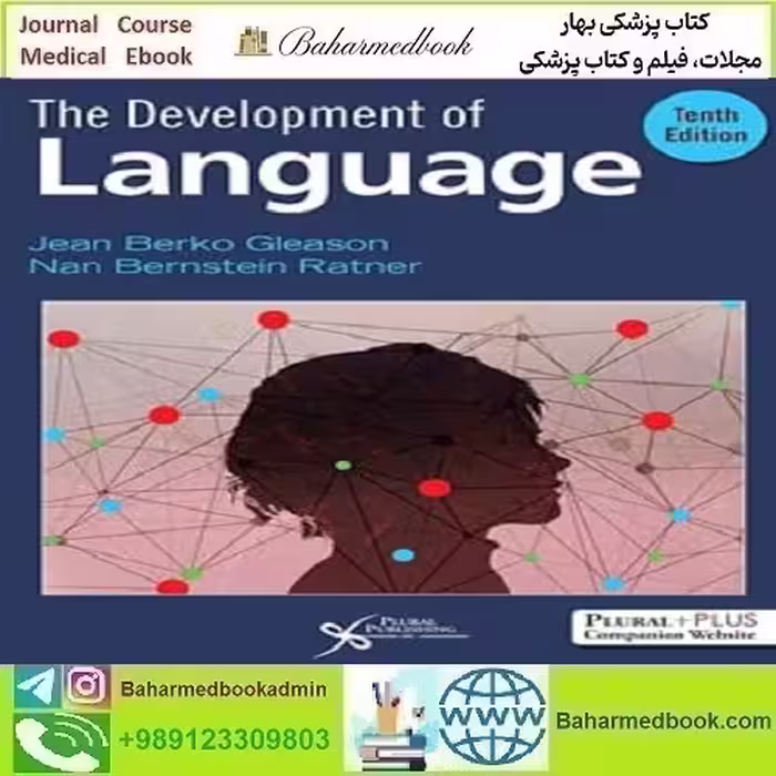 The Development of Language 2024 TRUE PDF دانلود کتاب الکترونیکی