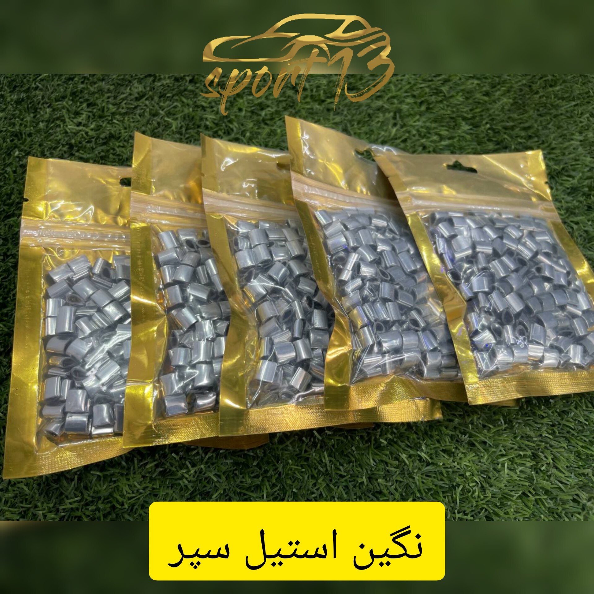 نگین استیل سپر