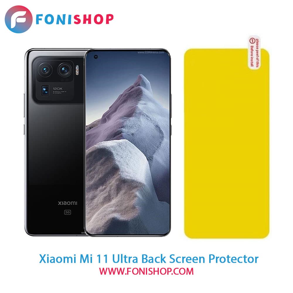 گلس برچسب محافظ پشت گوشی شیائومی Xiaomi Mi 11 Ultra