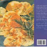 آموزش آشپزی غذاهای متنوع با سيب زمينی