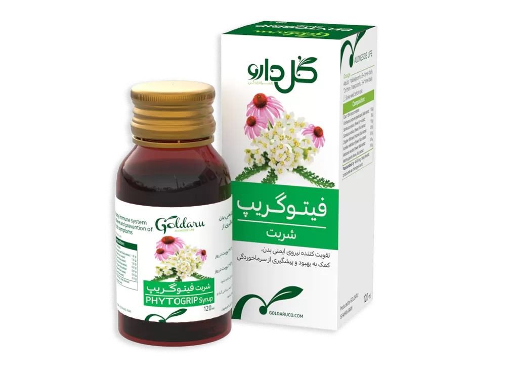 شربت فیتوگریپ گل دارو