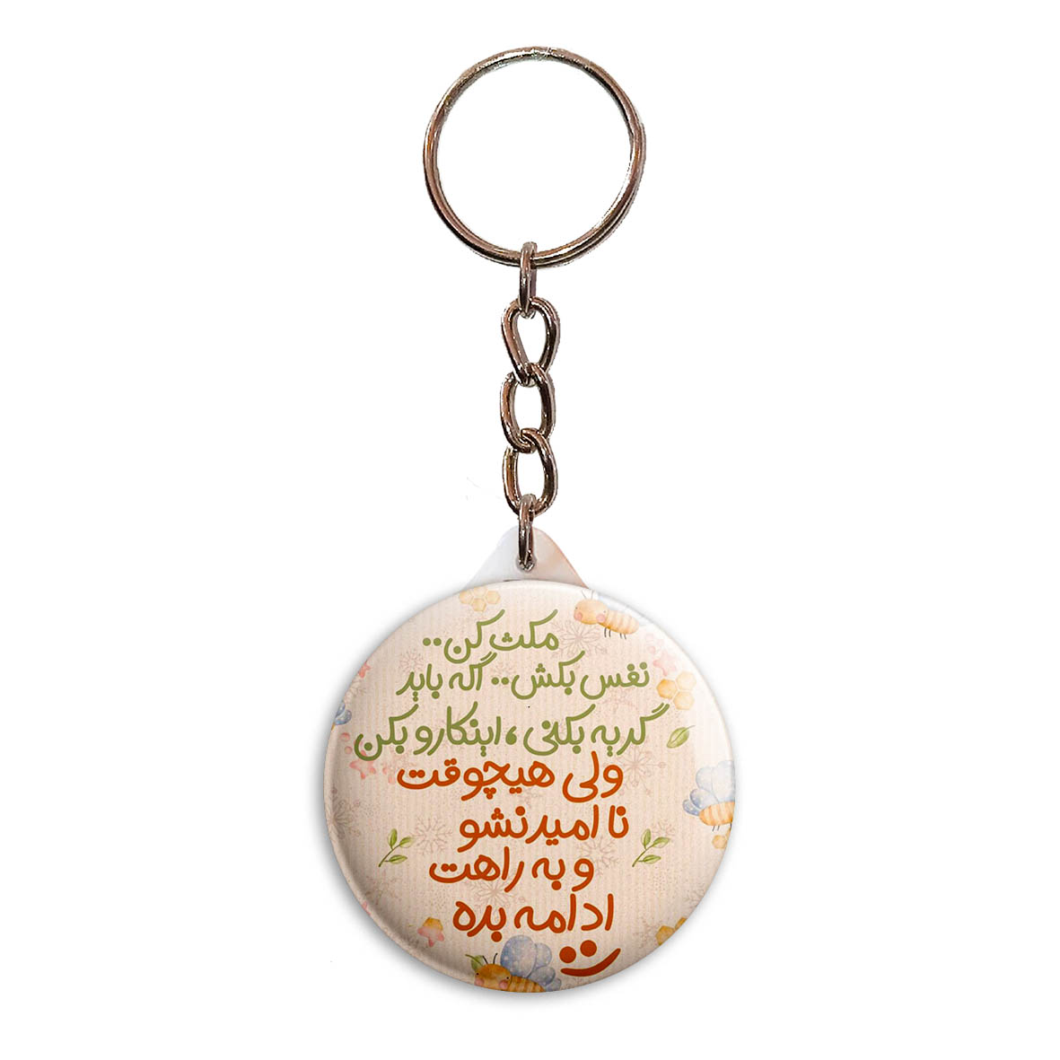 جاکلیدی پرمانه طرح انگیزشی کد pmy.22697