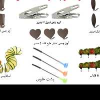 گیره لباس استیل