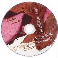 دی وی دی دوخت کیف جیبی مردانه