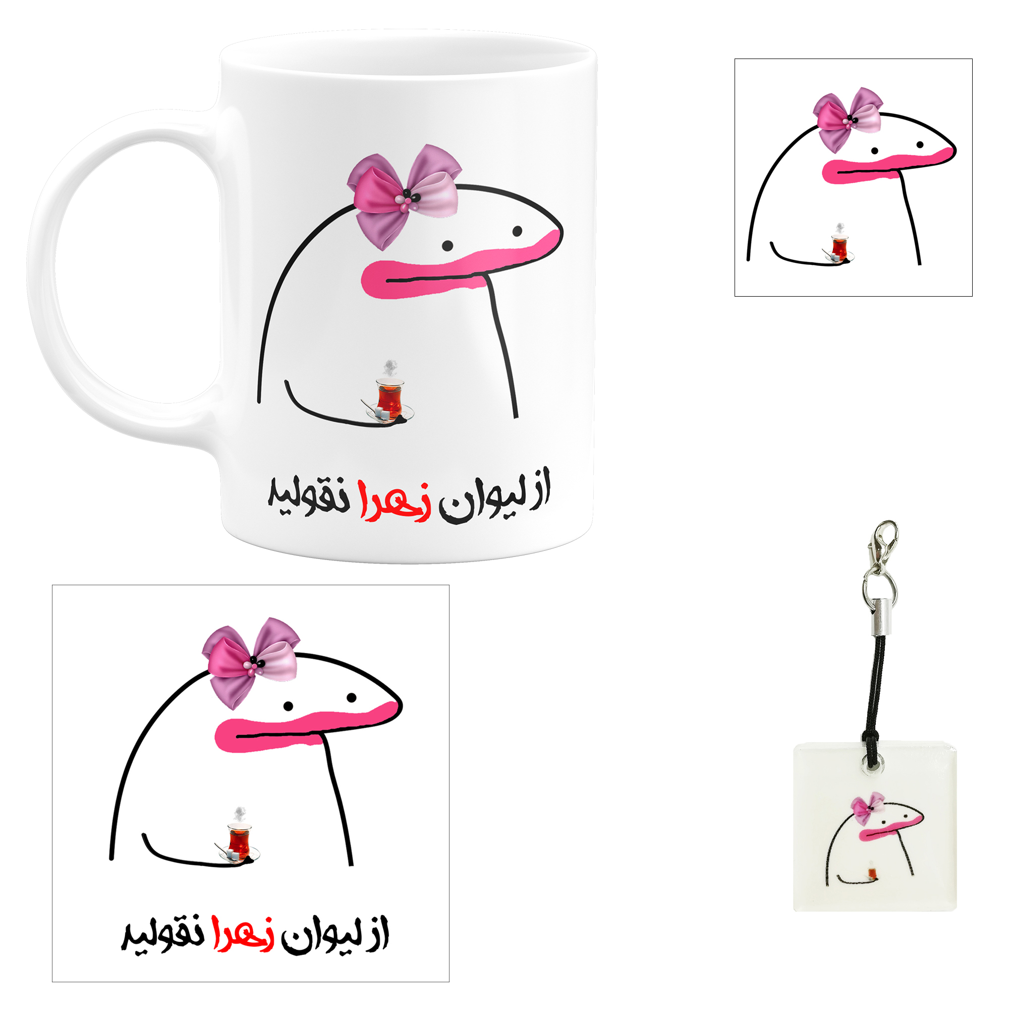 ست هدیه ماگ مدل لیوان شخصی زهرا کد a1