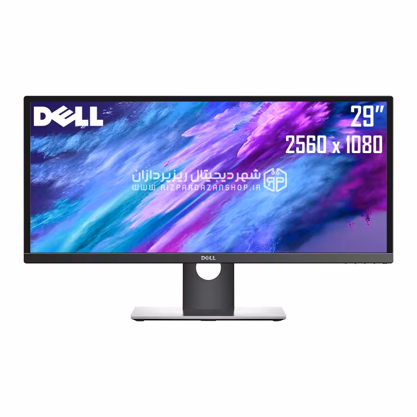 خرید و قیمت مانیتور دل U2917W سایز 29 اینچ UltraSharp IPS - فروشگاه ریزپردازان