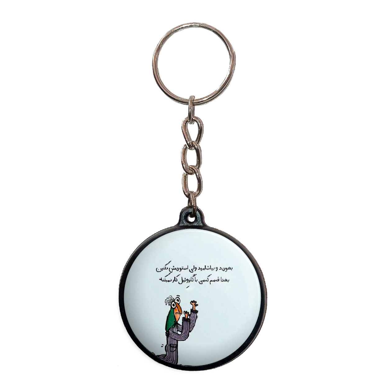 جاکلیدی پرمانه طرح fun کد pmj.23877