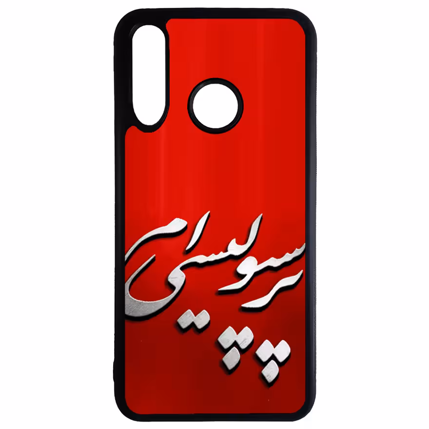 کاور طرح موج کد 1146 مناسب برای گوشی موبایل هوآوی y7p