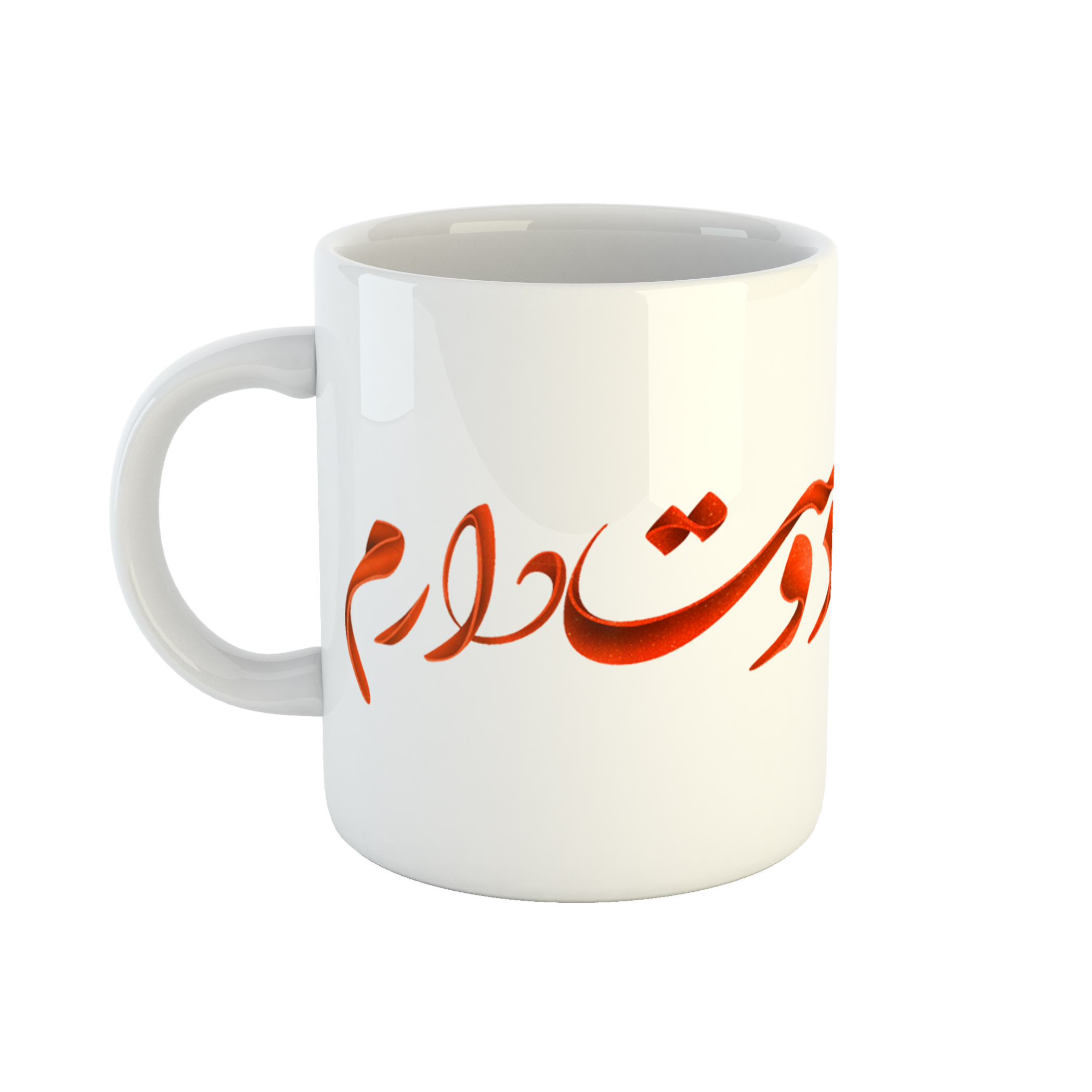 ماگ مدل روز پدر کد 05