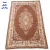 روفرشی سوپر گلشن یزد مدل فریبا کد 02Ger