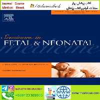 Seminars in Fetal and Neonatal Medicine 2021-2024 Full Archives