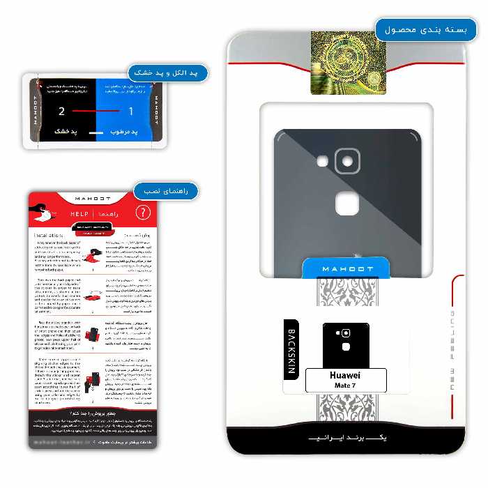 برچسب پوششی ماهوت مدل Persian cat مناسب برای گوشی موبایل هوآوی Mate 7