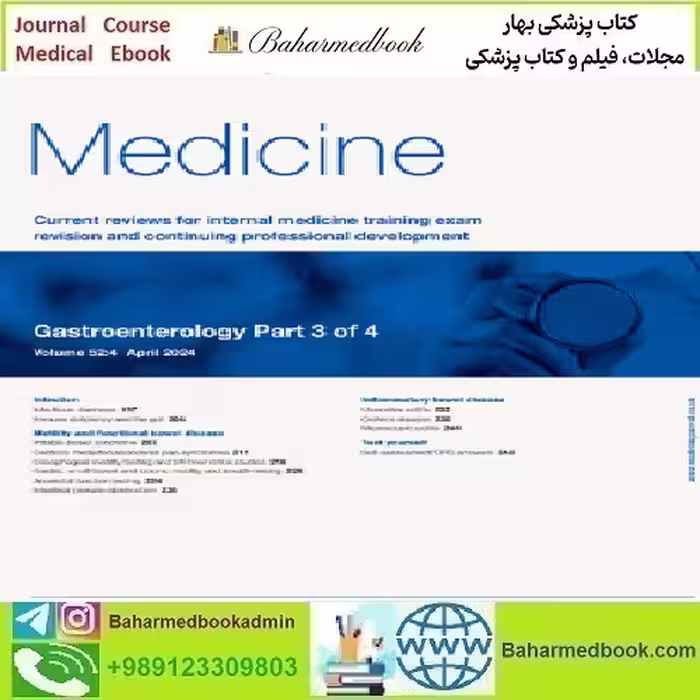 Medicine Volume 52 Issue 1 to 4 2024 TRUE PDF price 6€ - کتاب پزشکی بهار