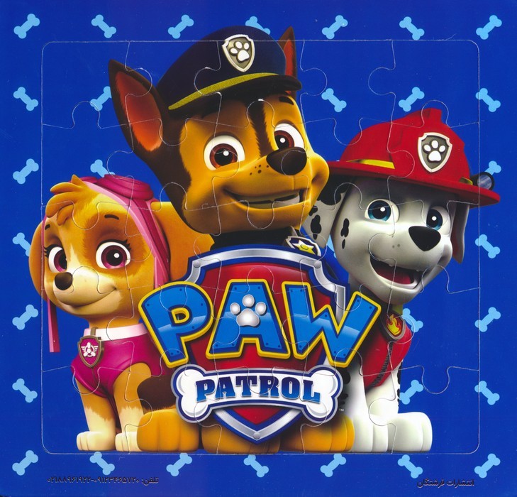 پازل 20 تکه سگ های نگهبان (همراه با منچ)،(گلاسه) - ناشربوک | خرید آنلاین کتاب