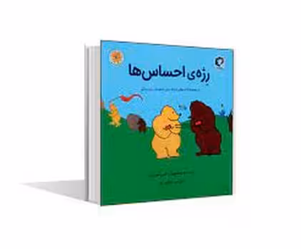 رژه احساس ها | مرکز فرهنگی آبی