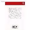 کتاب مرگ فروشنده اثر آرتور میلر