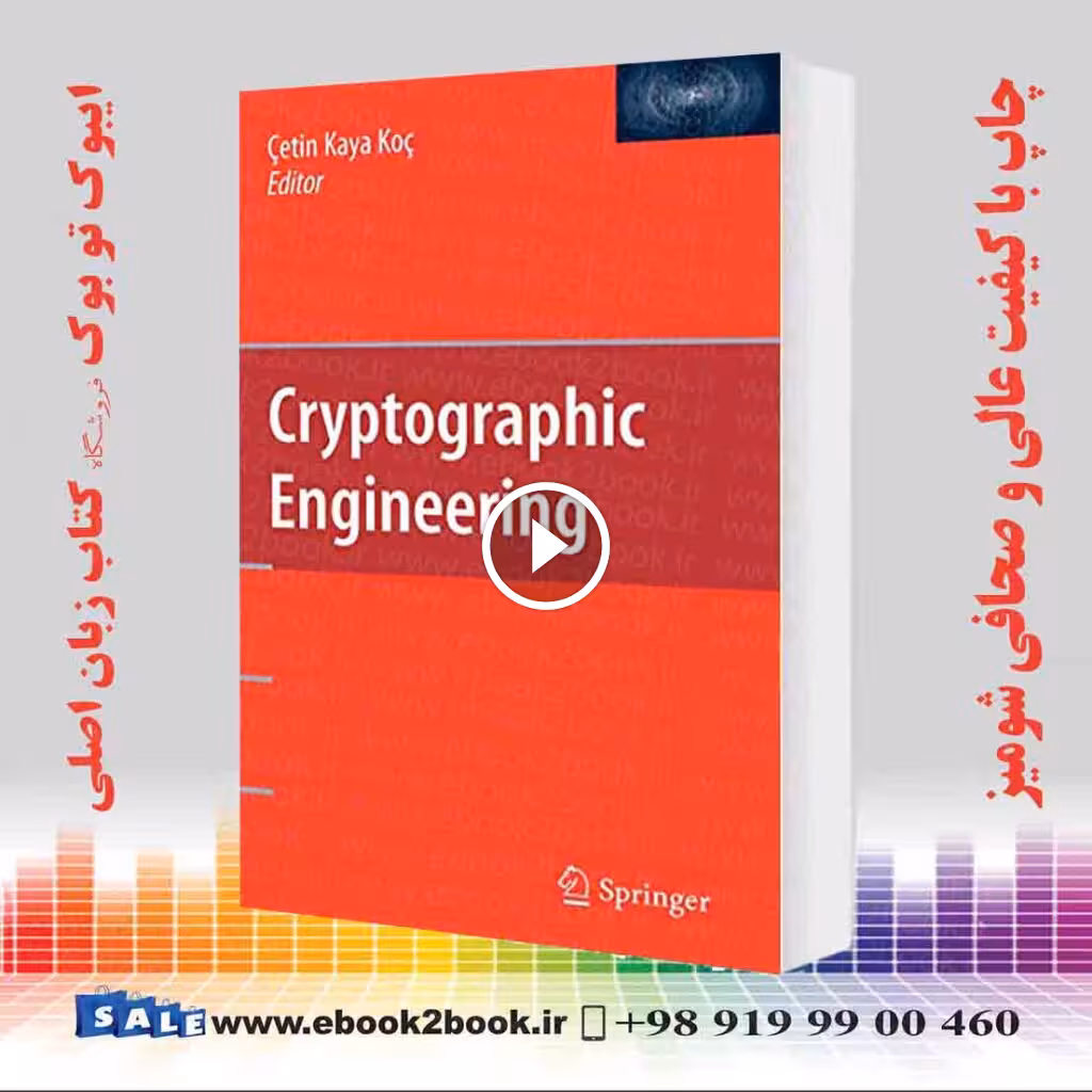Cryptographic Engineering