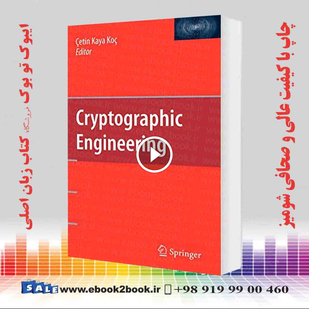 Cryptographic Engineering