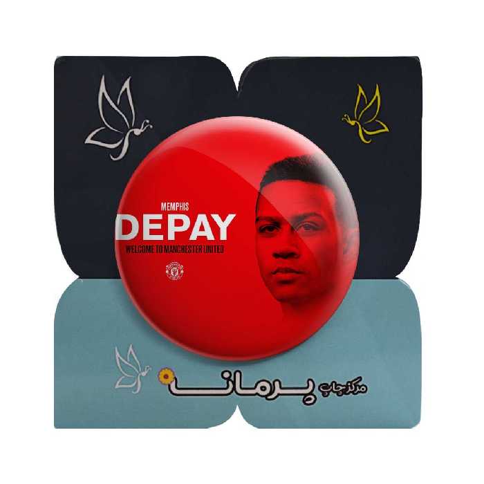  پیکسل پرمانه طرح ممفیس دیپای کد pm.16170