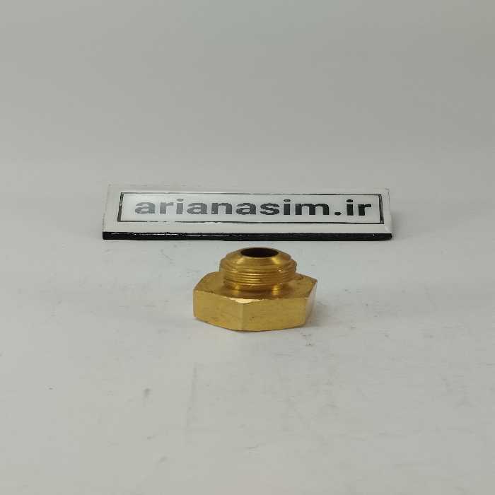 تبدیل برنجی رو پیچ تو پیچ تبدیل شیر سرویس 1/2 اینچ به شیر سرویس 3/8 اینچ | آریا سیتی