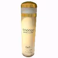 اسپری بدن زنانه بیو استار مدل coocoo madmazle حجم 200 میلی لیتر