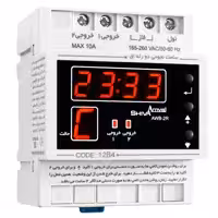 سیستم روشنایی دو رله ای شیواامواج مدل AWB-2R