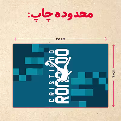 پازل 35 تکه مدل رونالدو کد 584
