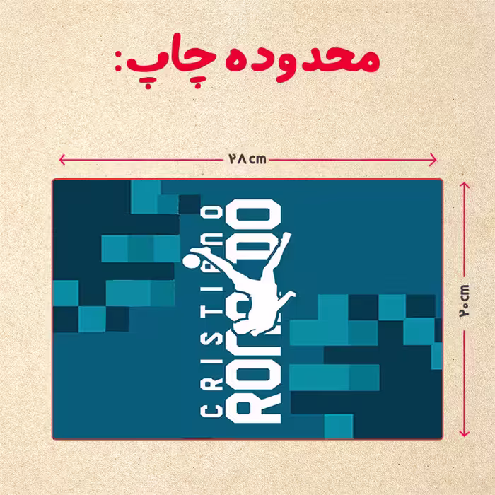 پازل 35 تکه مدل رونالدو کد 584