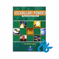 خرید کتاب وکبولری پاور 1 ، فروشگاه اینترنتی کـادن