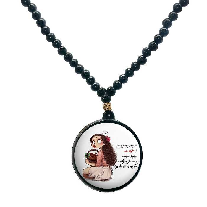 گردنبند پرمانه طرح جملات انگیزشی کد pmd.4074 مدل دو طرفه