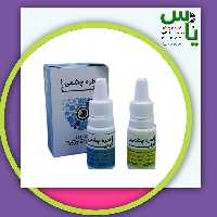 بسته 5 عددی قطره توتیا چشمی اصل با فرمولاسیون جدید. معروف ترین و قوی ترین تقویت کننده بینایی و علاج بیماری های چشم