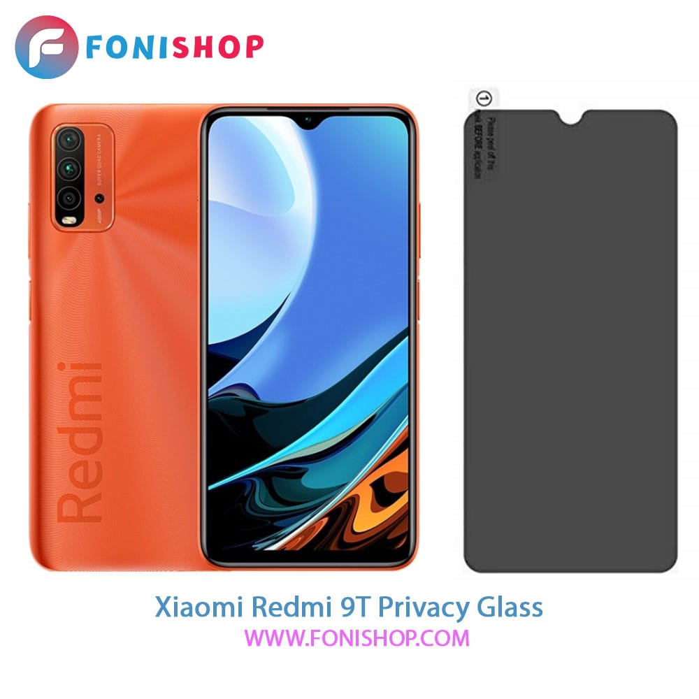 گلس پرایوسی شیائومی Xiaomi Redmi 9T