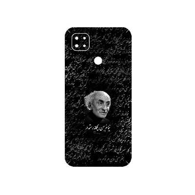 برچسب پوششی ماهوت مدل Nima Yooshij مناسب برای گوشی موبایل شیائومی Poco C31