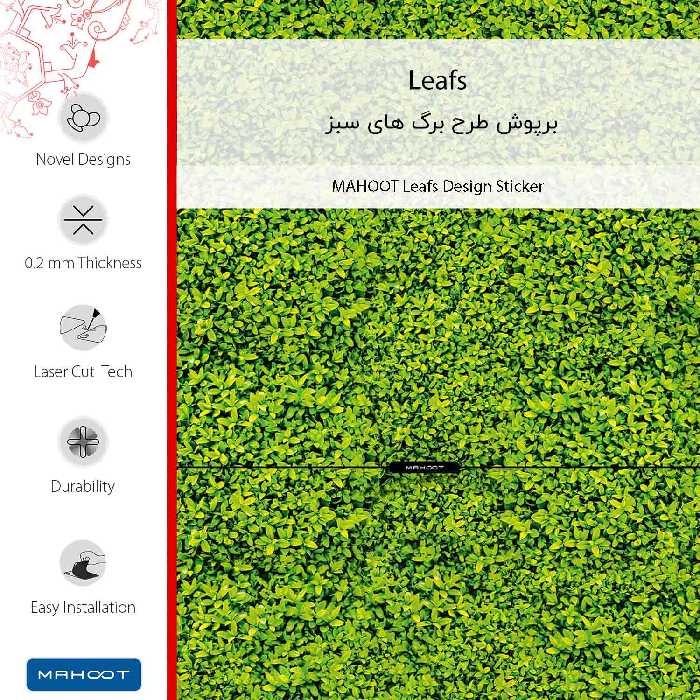 برچسب پوششی ماهوت مدل Leafs مناسب برای گوشی موبایل شیائومی Mi 11 Ultra