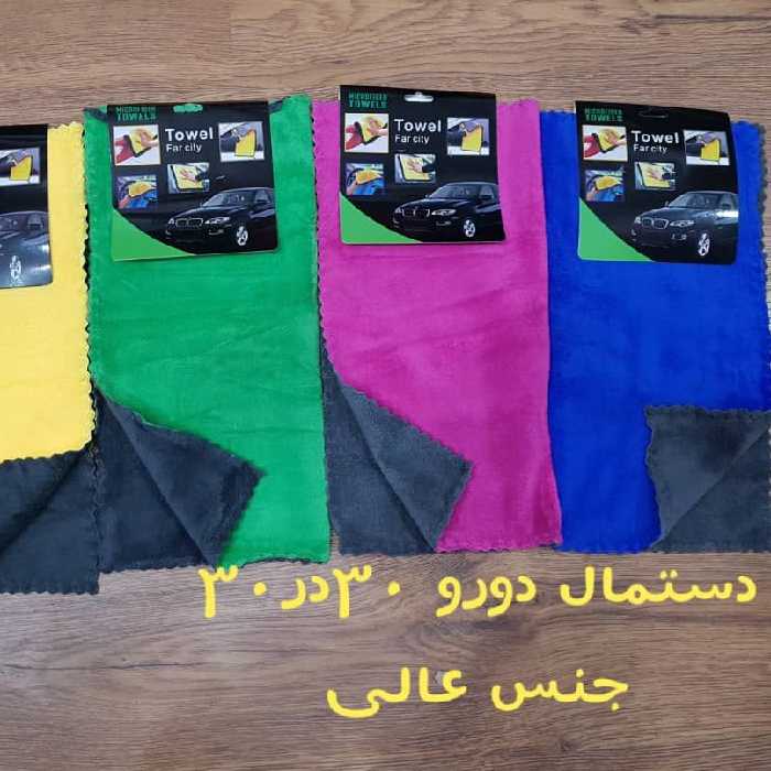 دستمال نانو دو رو  مخصوص  آشپزخانه گرد گیری و ماشین وزن سنگین ضخامت بالا از بیوتی ماه منیر مدل54557
