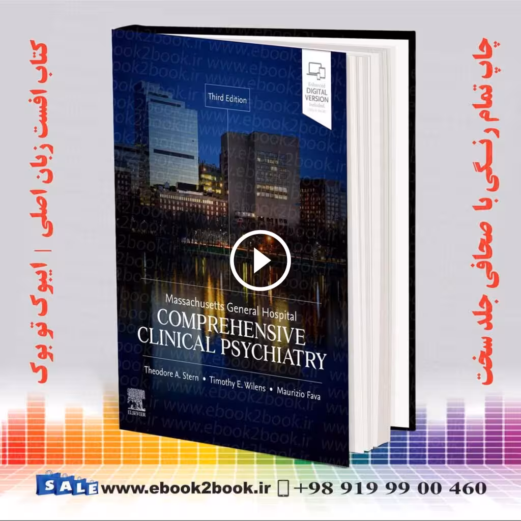 Massachusetts General Hospital Comprehensive Clinical Psychiatry