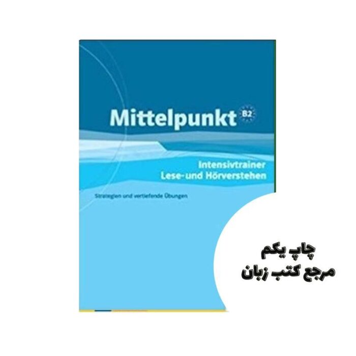Mittelpunkt Intensivtrainer Lese Und Horverstehen B2 کتاب نویسنده Stuttgart Klett