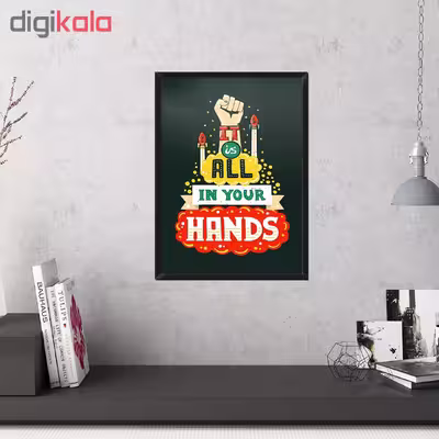 تابلو فنچ آرت طرح All Is In Your Hands کد QT102E-CO