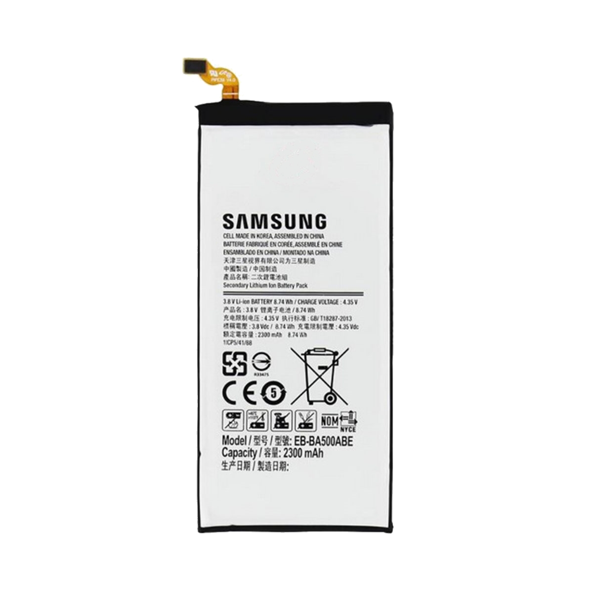 باتری موبایل مدلEB-BA500ABE65ظرفیت 2300 میلی آمپر ساعت مناسب برای گوشی موبایل سامسونگ Galaxy A5 