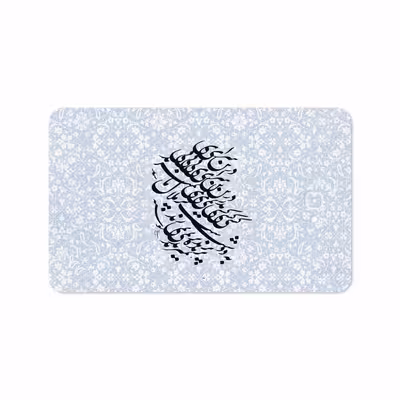 برچسب پوششی ماهوت مدل Nastaliq-4 مناسب برای تبلت سامسونگ Galaxy Tab A 10.1 2016 T580