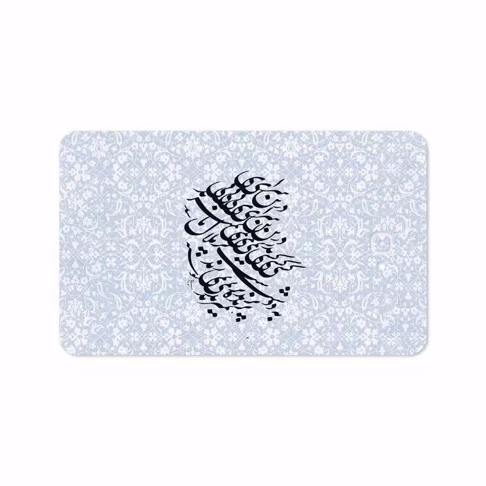 برچسب پوششی ماهوت مدل Nastaliq-4 مناسب برای تبلت سامسونگ Galaxy Tab A 10.1 2016 T580