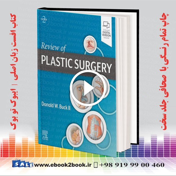 Review of Plastic Surgery 2nd Edition
